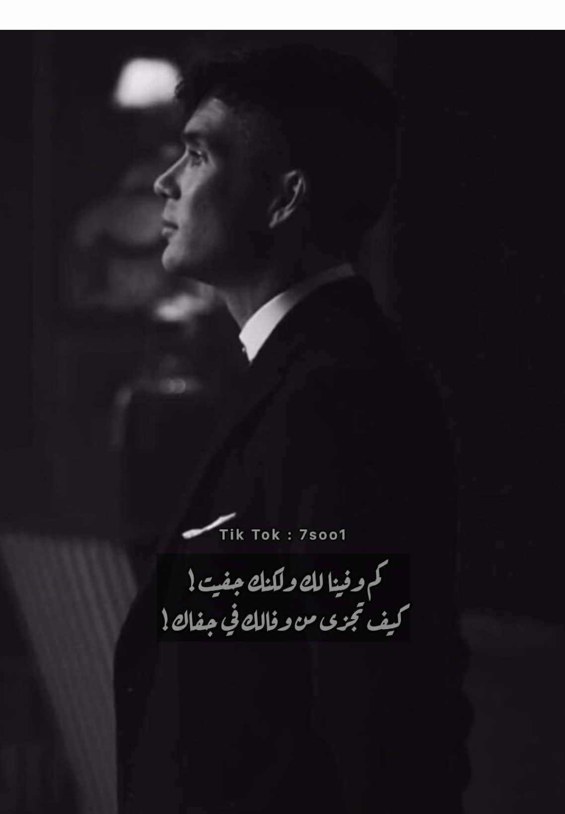 #عبدالمجيد_الفهاد #ابو_منى #مادريت     #مادريت_اني_على_الفرقا_قويت               #كم_وفينا_لك_ولكنك_جفيت                     #اغاني                                                 #طرب                                                      #شعبي                                                  #سعودي                                                 #خليجي                                                 #7soo1 