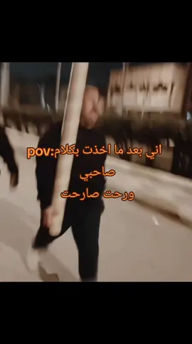 #تيك #تيم_أيكونز #pov #viral #CapCut #اكسلبورررررر #اكسبلورexplore #مشاهير_تيك_توك 