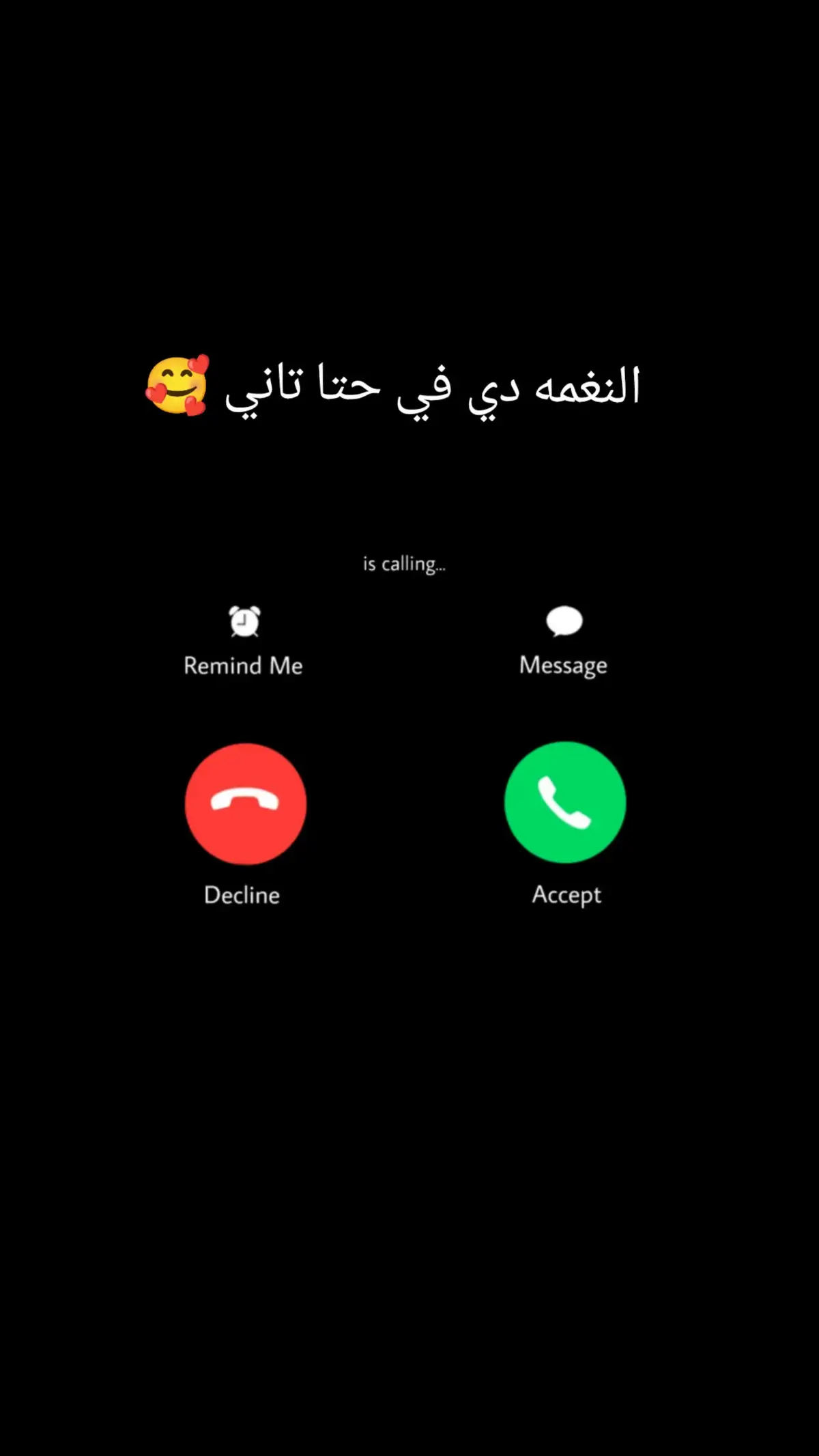 #نغم #نغم_ترند #🥰🥰🥰🥰❤️❤️❤️  #اشعب_اصيني_مال_حال😹💔 #نغمات_رنين #رومنسي #حب #🥰🌹🥀🥀🥀🍁🍁🍁🍁  #dúo #fyp #Ringtones #tune #funny #greenscreen #music #👩‍❤️‍👨💕🥰😘😍 