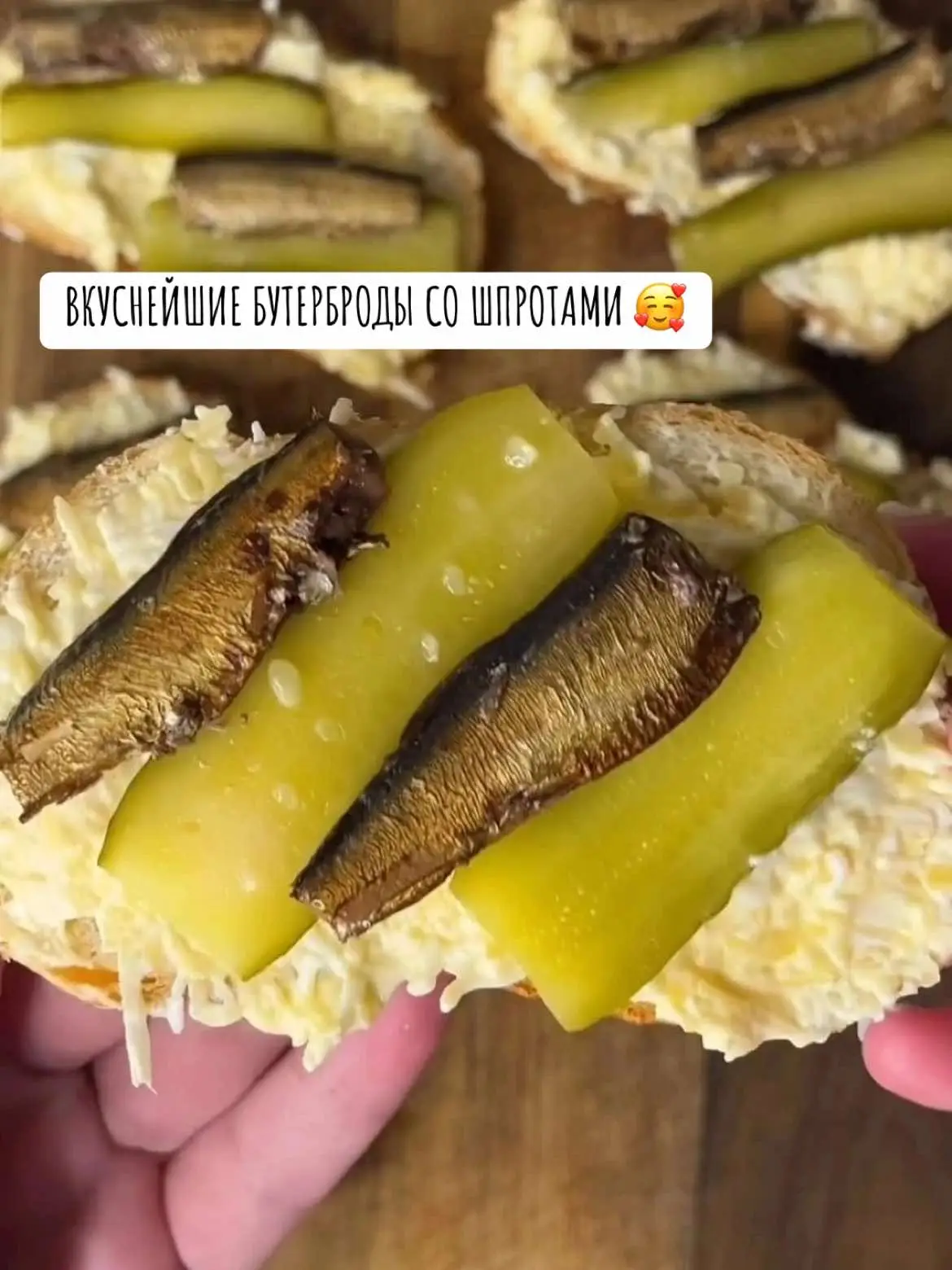Чтобы попасть в наш ЗАКРЫТЫЙ ТЕЛЕГРАМ-КАНАЛ @gurmanvhalate 👉🏻 переходи по ссылке в шапке профиля! Новые рецепты каждый день #бутерброд #закусканановыйгод #блюданановыйгод #новогоднийстол 