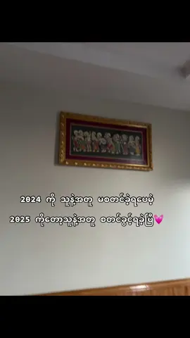 💗