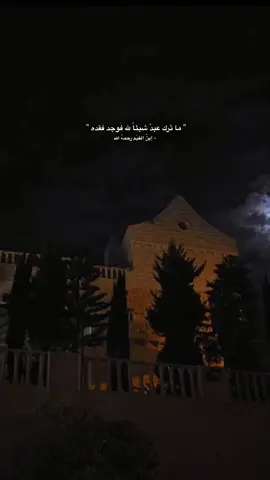 #وقنا_واصرف_عنا_برحمتك_شر_ماقضيت #withoutmusic #بدون_موسيقى #qoran_karim #قران_كريم 