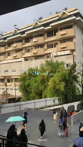 اطلبِ العلمَ ولا تكْسَلْ، فما أبعد الخير على أهل الكَسَلْ📚 #IMSIU #lipiajakarta #syariah #fypage #ilmuagama 