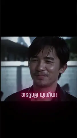 ខានជួបគ្នាយូរហើយ📌