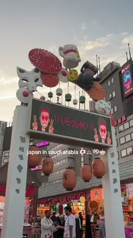 🇯🇵🎌🏯 #boulevard #boulevardworld #japan #saudiarabia🇸🇦 