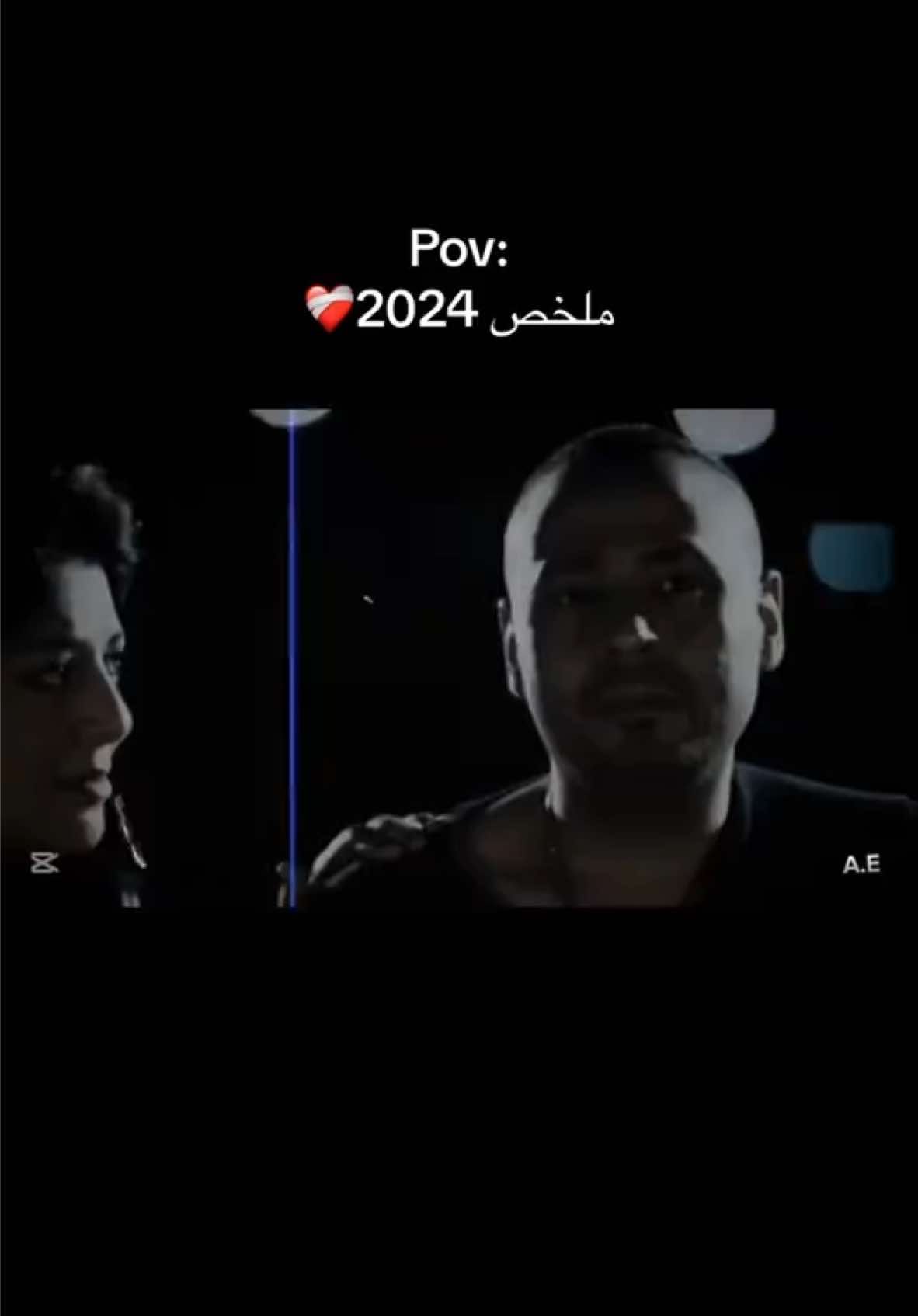 ملخص 2024❤️‍🩹 مش نصيبك يا ابراهيم  #مش_نصيبك_يا_ابراهيم  #fypviral  #foruyou  #fypageシ  #fyp_viral_tiktok  #edit  #نهاية_السنه  #2024  #2025 