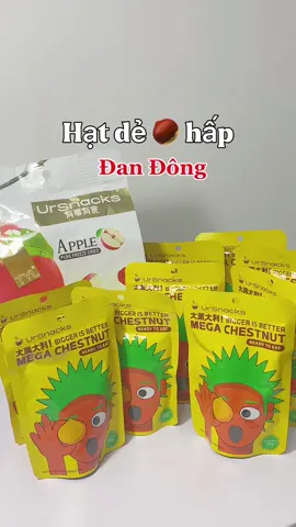 Bùi bùi thơm thơm ăn cuốn lắm #ursnacks #unboxing #xuhuong #trending #fypシ 