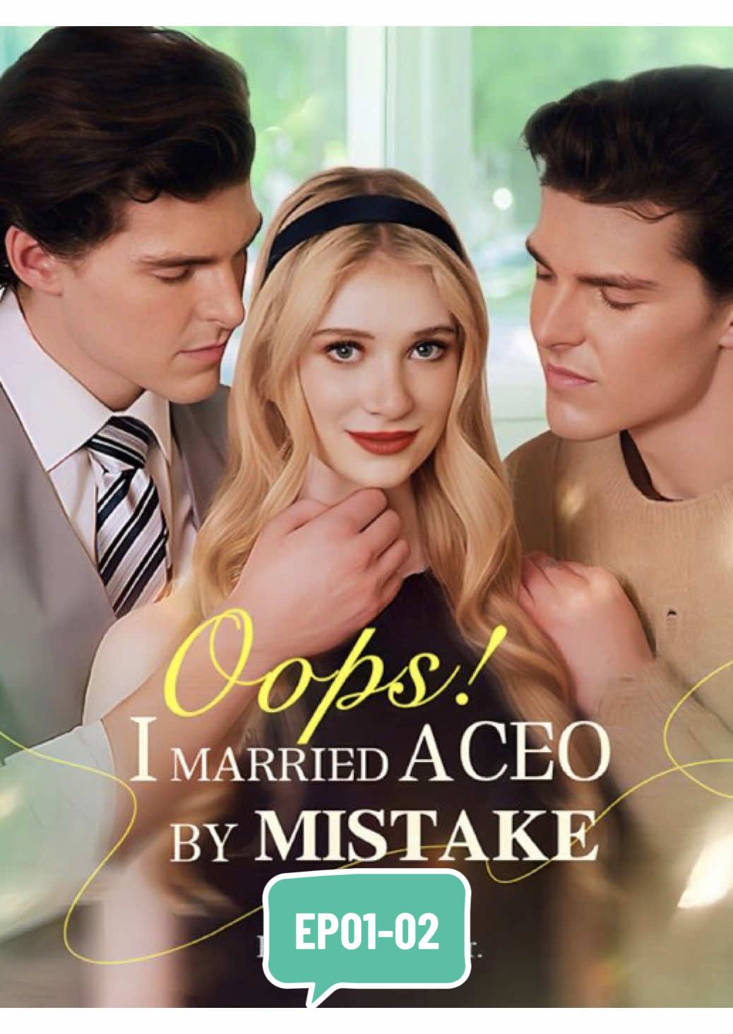 EP1-2 | Oops! I married a CEO by mistake#goodshortvideo #TikTokSeries #fyp #shortfilm 