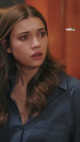 وينه فريد؟ .. إذا بيصير عليه شي أنا بموت 😢 #فريد الموسم الثالث يعرض الآن مجاناً وبدون اشتراك على #Shahid #مجاناً_يعني_مجاناً #من_غير_إنَّ #whattowatch