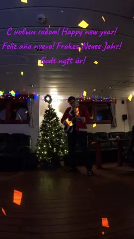 #happynewyear2025 #rescue #tiktoksea #offshore #ship #norgvarg 