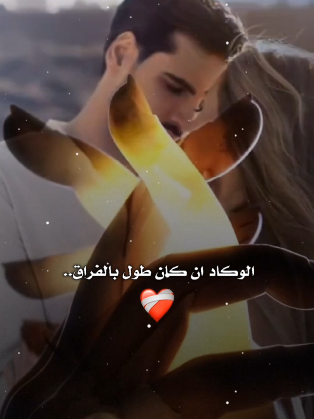 لو المدينه تحس بحساس الاحباب حست معي كل الرياض بغلاتك من الجمر الرياض بغلاتك #نادر الشراري #شيلات #اغاني #الشعب_الصيني_ماله_حل #الترند #CapCut 