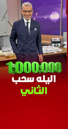 حلم #حلم 