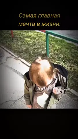 #мечта #папа #бмв