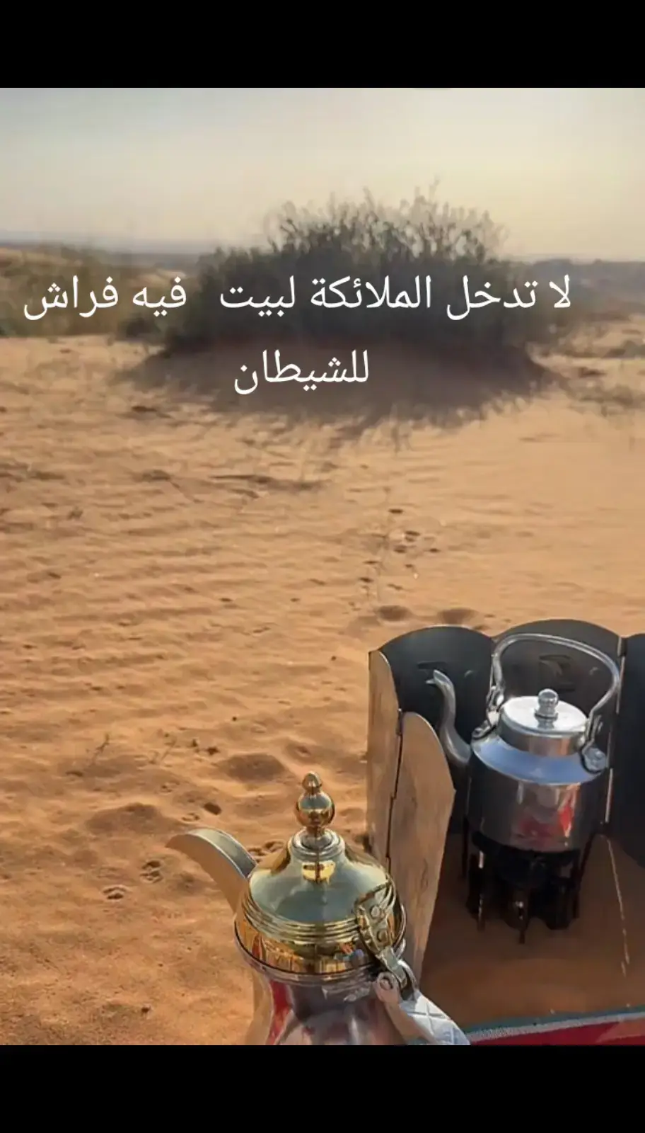 # سبحان الله #  #أعوذ بالله العظيم من الشيطان الرجيم من نفخه ونفثه وهمزه #