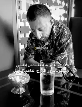 #trending #ضحك_وناسة #لايك__explore___ #tiktokindia #هههههههههههههههههههههههههههههههههههههه #الشعب_الصيني_ماله_حل😂😂 #وناسه #والان #فهمتها #التخصصي #لاتروح #😂😂 