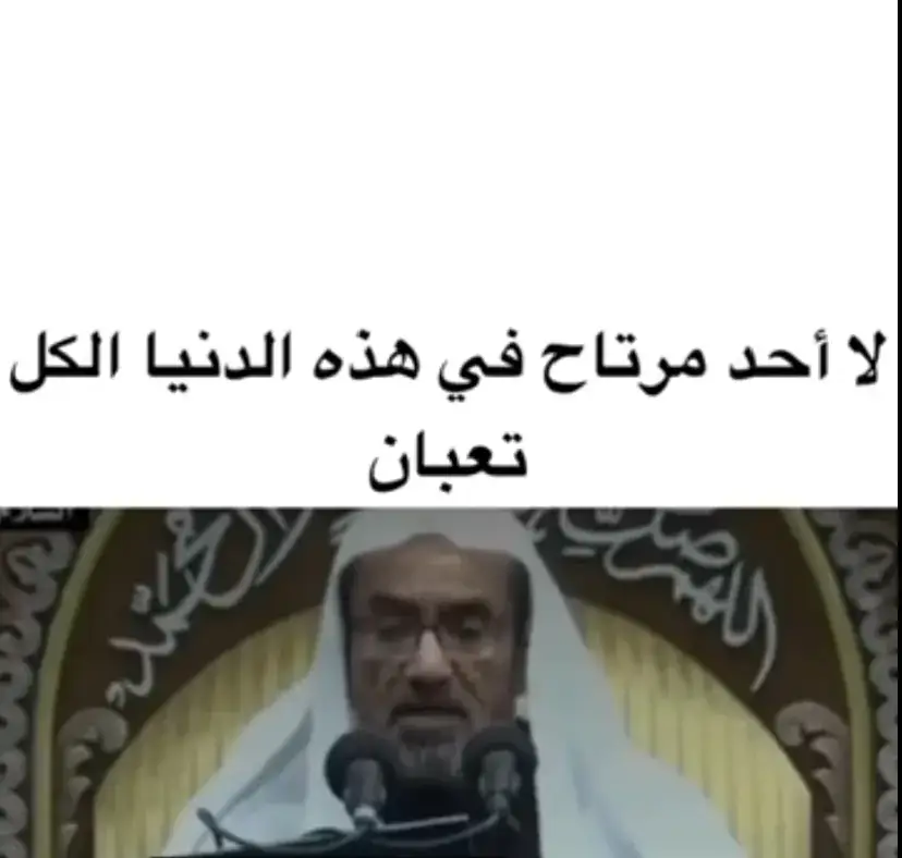 #القطيف_الشععب_اللطيف #القطيف_الشععب_اللطيف🥳 #البحرين🇧🇭 