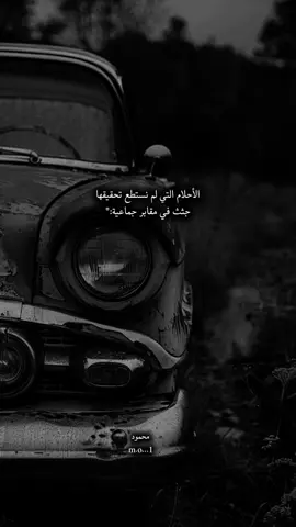 #CapCut الأحلام التي لم نستطع تحقيقها جثث في مقابر جماعية: