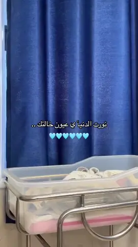 اختي❤️ أصبحت أم لأول مرة هنيئاً للأمـومـة بك🥺💜 سلمَت روحاً أنجبت وسلمَت روحاً على الدنيا أقبلت🩶 والروح من فرط السُرور توهجت 🩷