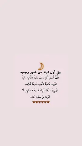 يارب 🍂🤎#قران_كريم #قران #اكسبلور #اسلام #دعاء #ترند #تيك_توك #quran_alkarim #muslim #quran #foru #explore #islamic_video #viral_video #tik_tok #ترند 