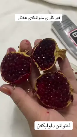 لینک سناپ لەبایۆیە گەیاندنمان هەیە بۆداواکردن نامەبنیرن.     #accessories #foryou #foryoupage #fyppppppppppppppppppppppp #fyp #explore #design 