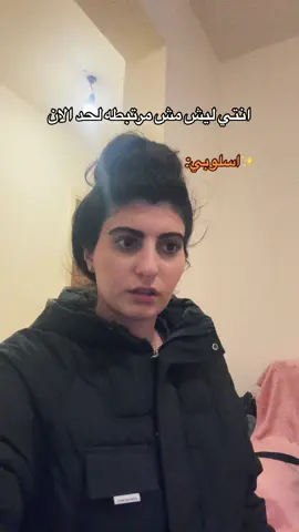 جواب عالسؤال 😂😂#tiktok 