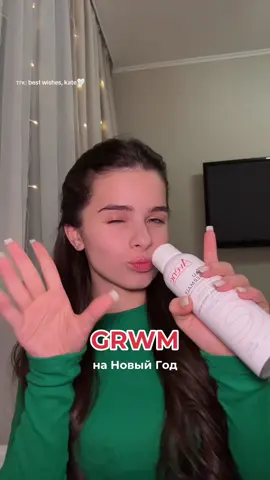 тгк: best wishes, kate🤍