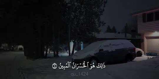 ذَٰلِكَ بِمَا قَدَّمَتۡ يَدَاكَ وَأَنَّ ٱللَّهَ لَيۡسَ بِظَلَّٰمٖ لِّلۡعَبِيدِ ___________________________ سورة الحج : ماهر المعيقلي  ___________________________ #quran_alkarim #quran #القران_الكريم #قران #تلاوات_خاشعة #تلاوات_قرآنية #ايات_من_القران_الكريم #ذكر_فانا_الذكرى_تنفع_المؤمنين 