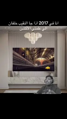 #foryou #viral #fyp #tiktok #foryoupage #CapCut #1m #كرتون #الكرتون_القديم #2024 #2011 #2017 #2016 #cartoon #براعم #pov #cartoonnetwork #هزيم_الرعد #أجيال #tiktokindia #تيك_توك_اطول #ترند #pppppppppppppppp #النقيب_خلفان #cartoonme #شباب_المستقبل #تيك_توك_جدة #سبيستون #ماجد #كرتون_زمان #كرتون_نتورك_بالعربية #tiktokindia #2025 