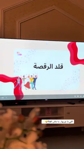 للطلب رابط المتجر فالبايو✨🤩🫶🏻 #اكسبلورexplore #trend #joyland #العاب_جماعية #اكسبلور #لايك_متابعه_اكسبلور #fyp #العاب_pdf #جمعات_الصديقات #explore #جمعات #explore #فعاليات #تيك_توك_ #ترند #لعبة #اكسبلور_exblore #رياكشن #مسابقات #رياكشنات #مخيم 