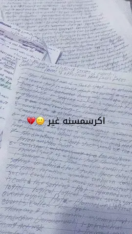 #كرسمسكم_خوش_كرسمس😂😂 #فاينل #جامعه_ميسان_التربيه_الاساسيه #شعب_الصيني_ماله_حل😂😂 