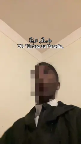 Sourate Az-Zukhruf verset 70-71 💫 Muhammad Al Luhaidan #coran #قران #quran #fyp #pourtoi #recitationcoran #prt 