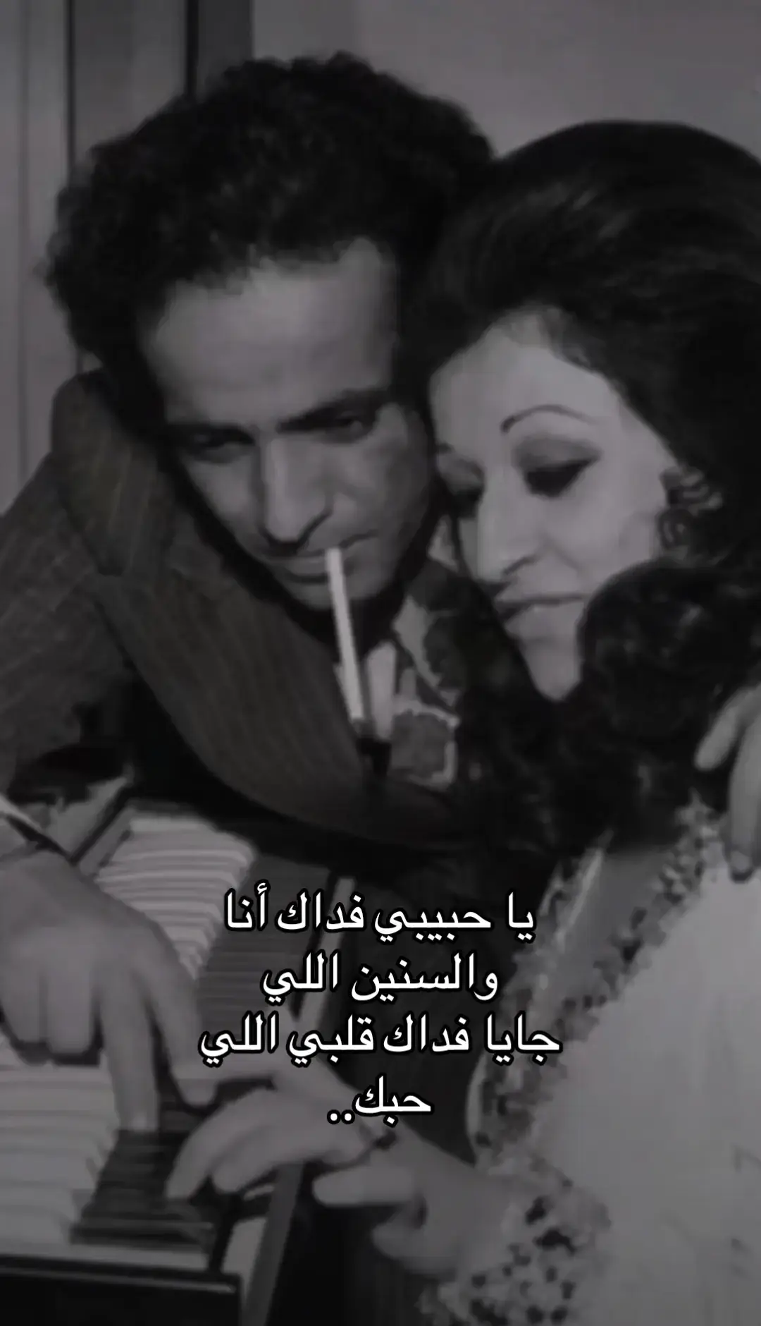#ميادة_الحناوي 
