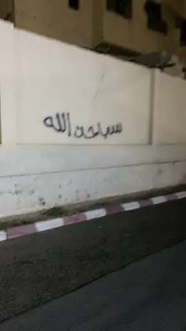 ههههههههههههههههههههههههههههههههههههههههههههههههههههههههههههههههههههههههههههه #الشعب_الصيني_ماله_حل😂😂 #الطايف_الان_اكسبلور #taif #مالي_خلق_احط_هاشتاقات🧢 