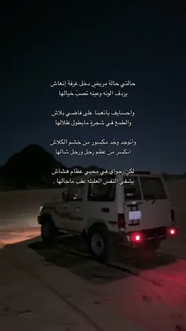 أتوجد وجّد مكسور من خشم الكلاش . #fyp #foryou 