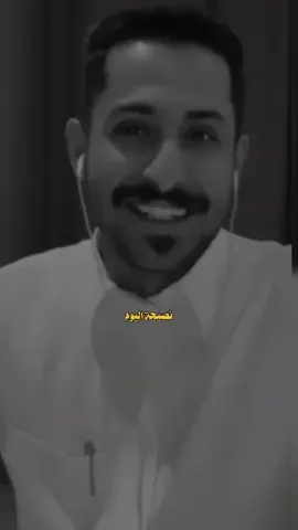 ✨👌#مشاري_العتيبي #اصدقاء_مشاري #capcutvelocityสปีดสโลว์ #foryoupage #foryou #CapCut 