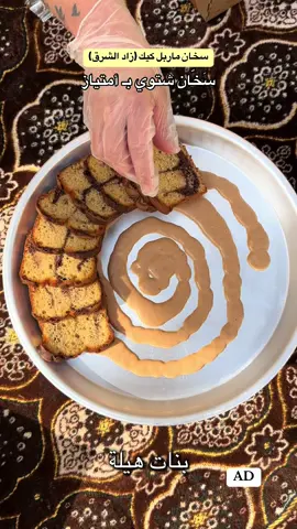 #اكسبلور #ترند #اكسبلوررر #فعاليات #فعاليات_الشتاء #القصيم ##ترند_جديد #اكسبلور 