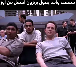 #اوز #oz #راين_اورايلي #عمر_وايت #ادبيسي #كريم_سعيد #اوز #oz_clan #شيلينغر #بيتشر #اشعب_اصيني_مال_حال😹💔 #tyyyyyyyyyyyyyyyyyyyyyyyyyyyyyy #ميغل_الفاريز #راين_اورايلي #foryou #tiktok #ليك #اكسبلور #CapCut 