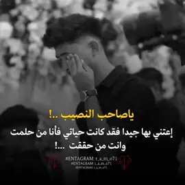 انا حلمت وانت حققت 💔💔💔😥❤️‍🩹