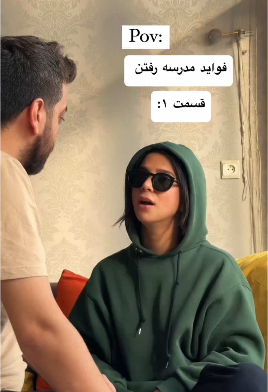 فواید مدرسه رفتن-قسمت اول 