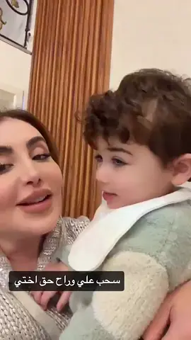 #ماشاءالله_تبارك_الله🧿❤️ @Farah Alhady🌸 @aqeeelstar @شيماء علي #ماشاءالله_تبارك_الله_اذكروا_الله  عمتها وآدم ‏الله يخليكم حق بعض و يبعد عنكم عيون الحساد يا رب 🙏 الله يسعدكم ويسر لكم وين ماكنتو😢🩷🩷🩷🩷 عمري الحلووووين ي جمااااالكم الله يحرسكم بعينه التي لا تنام و يحفظكم لبعض و يسعدكم 💕🌸🌟 الله اني استودعتك حياتهم فاحفظها بعينك التي لا تنام ، وابعد عنهم كل شرٍا ومكروه يا رب💫❤. #فرح_الهادي #عقيل_الرئيسي #عقيل_الرئيسي❤🇰🇼🇸🇦 #ادوم_الاداديم #اكسبلوررررر #ادم_عقيل_الرئيسي #ادم_عقيل_الرئيسي #فرح_الهادي_عقيل_الرائسي #فرح_الهادي_عقيل_الرئيسي💙💙💙 #عقيل #ادم_الرئيسي #عقيل #ادم_الرئيسي #نوح_الرئيسي  #نوح_عقيل_الرئيسي 