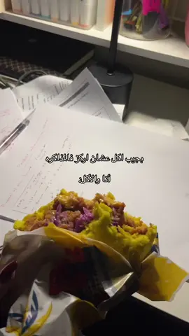 #__tiktokindia #_ #_فاينل 