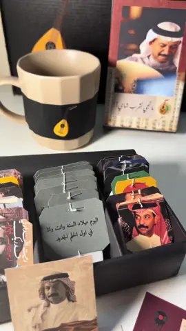 عامك سعيّد 📻 #مالي_خلق_احط_هاشتاقات #هدايا #هدايا_ميلاد #شاي_واغنيه #عبادي_الجوهر 