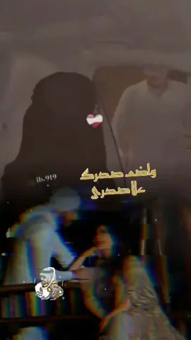 #شكثر_مشتاق #تصميم_فيديوهات🎶🎤🎬 #حالات_واتس #خليجي #حب #povs #meme #هاشتاق #jungkook @ستوريات و أغاني #سوريا @بٰٰدّوّيہٰ ♕ 