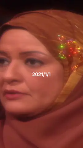 #ضحك استني يا امال 😂