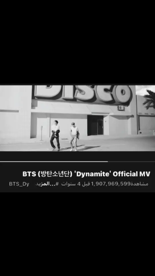 كانت أجمل 4 سنه ✨ #جيكوك #جيمين #جونغكوك #jikook #fypシ #fypシ゚viral #bts 