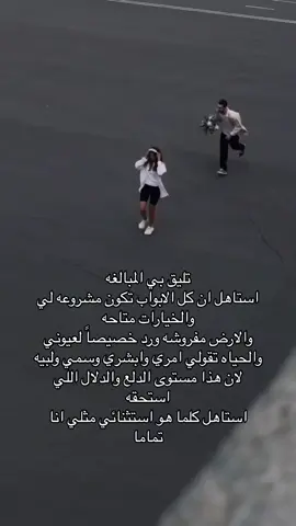 دلعيييني يادنياا #fyppppppppppppppppppppppp #explore #اكسبلور 