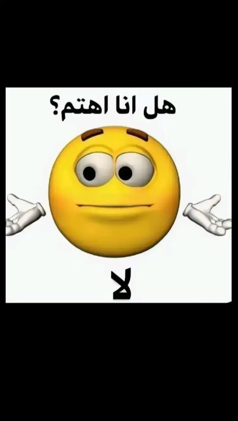 #يمثلنا_وبقوه #راكشانات #foryoupage #edit #fyyyy #مالي_خلق_احط_هاشتاقات🦦 #مالي_خلق_احط_هاشتاقات🧢 #رأكشانات #fyp #fyp #افرجها_على_كل_مضلوم #كارف #اضحكني #نكت_مضحكة 