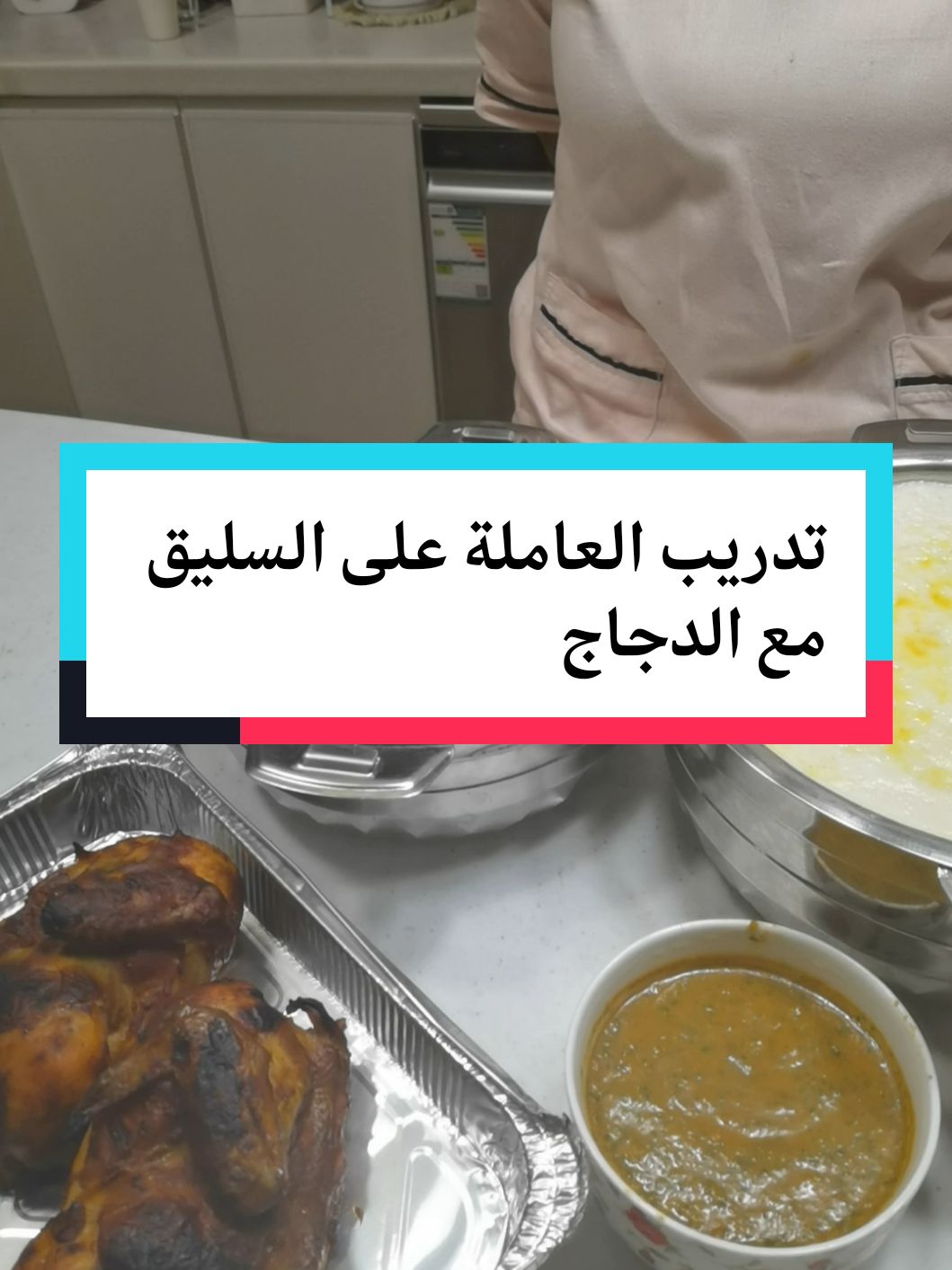 التدريب عندي يشمل التعليم من الألف إلى الياء لكل أساسيات الطبخ التعلم على الطريقة الصحيحة لتظيف اللحوم والدجاج والتعريف بأسماء البهارات وأسماء المنتجات المستخدمة بالأكل وزبط الاطعمه ببعضها لتسهيل حفظ الطريقة #طبخاتي  #طبخات #طبخ #جدة #شعب_طويق #السعودية #السعودية #جدة_الان #السعودية_العظمى #تدريب_شخصي_نسائي #تدريب_فنون_طهي #تدريب_عاملات #عامله_منزلية #مهارة #عاملة #جده 