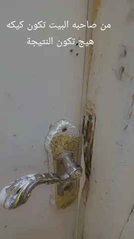 الحمدلله 