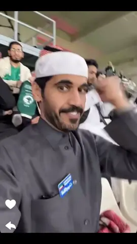ضحكني هذا القطري😂😂😂 يشجع عمان وهو بين الجمهور السعوديي🇶🇦🇴🇲😂 #محمد_ناصر #محمد_بن_ناصر #السعودية🇸🇦 #قطر #عمان #اكسبلورexplore #اصدقاء_مشاري #fypシ 
